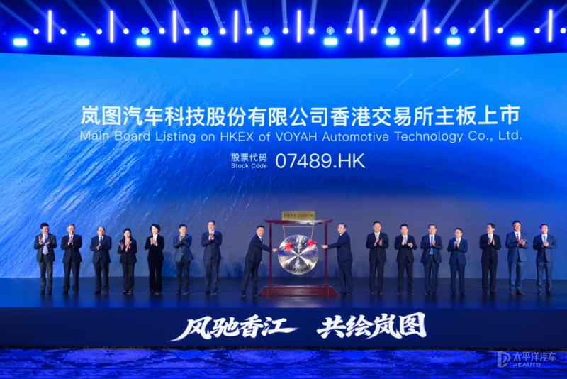 岚图泰山X8首发亮相 双动力加持+120kWh超大电池